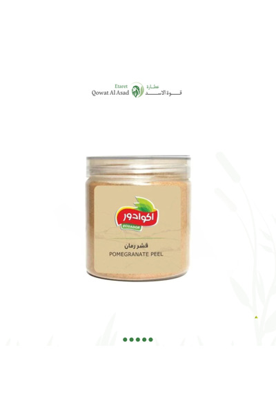 ecuador Ground Pomegranate Peel 150 grams – Natural Pomegranate Peel Powder