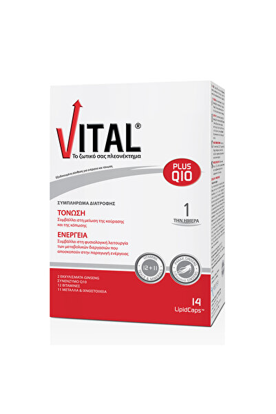 Vital Plus Q10 14 Λιπιδικές Κάψουλες