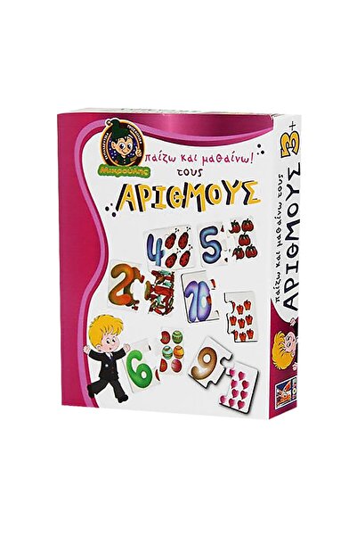 AK Παίζω και Μαθαίνω τους Αριθμούς 29x23,5x5εκ.