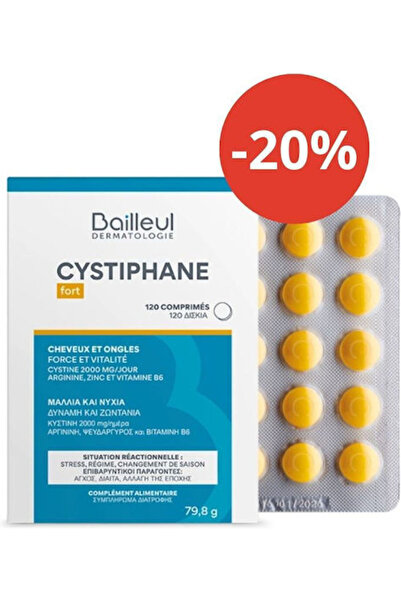 Bailleul | Laboratoires Cystiphane Fort Ειδικό Συμπλήρωμα Διατροφής | 120 ταμ...