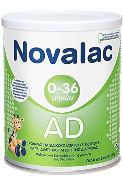 NOVALAC | Ad Γάλα Σκόνη Βρέφη 0-36 Μηνών Τη Διαιτητική Διαχείριση Διάρροιας |...