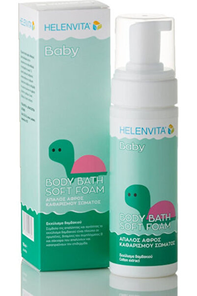 HELENVITA | Αφρός Καθαρισμού 150ml με Αντλία | 150ml