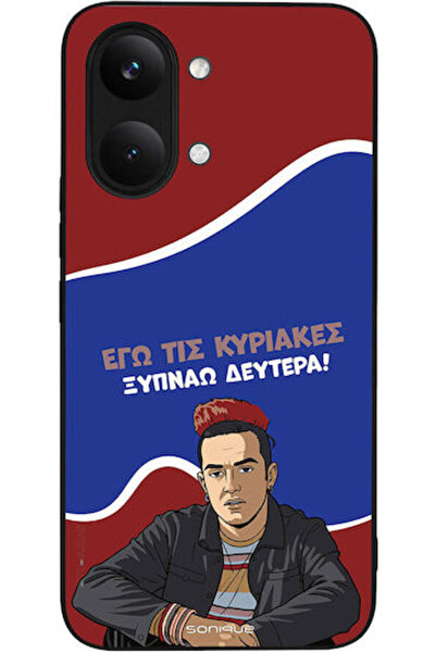 Other Θήκη Sonique Ελληνική Κουλτούρα Τηλεοπτική Σειρά Xiaomi Poco X8 Pro Max...