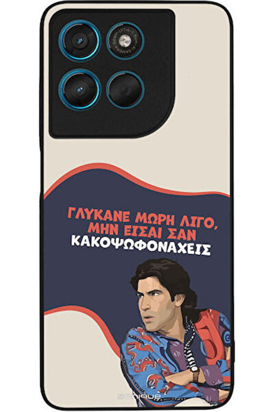 Other Θήκη Sonique Ελληνική Κουλτούρα Τηλεοπτική Σειρά Motorola Moto G57 Powe...