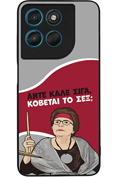 Other Θήκη Sonique Ελληνική Κουλτούρα Τηλεοπτική Σειρά Motorola Moto G57 Powe...