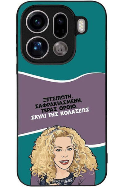 Other Θήκη Sonique Ελληνική Κουλτούρα Τηλεοπτική Σειρά Oppo Find X9 Pro 5G Σκ...