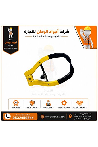 Ajwad alwatan H&Cuff for Car Cover Scorpion Yellow Black