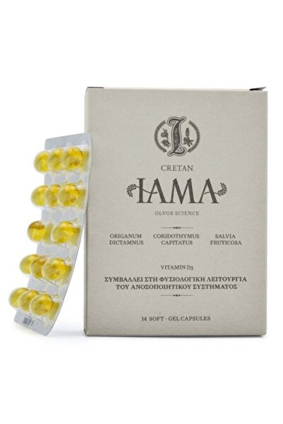 OEM ΓΑΛΕΝΙΚΑ Κρητική Ιάμα Βιταμίνη D3 x14 Κάψουλες