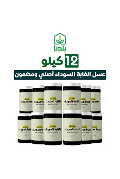 bladna Natural Black Forest Honey 12 kg, Lab-Tested