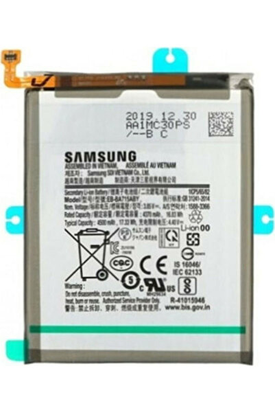 Samsung EB-BA715ABY Μπαταρία Αντικατάστασης 4500mAh για Galaxy A71