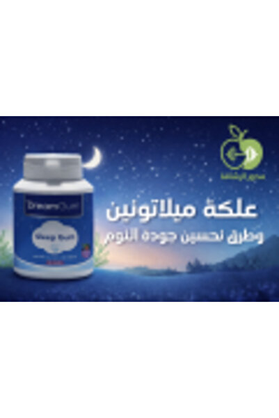 Generali Dream Gum Melatonin Gum