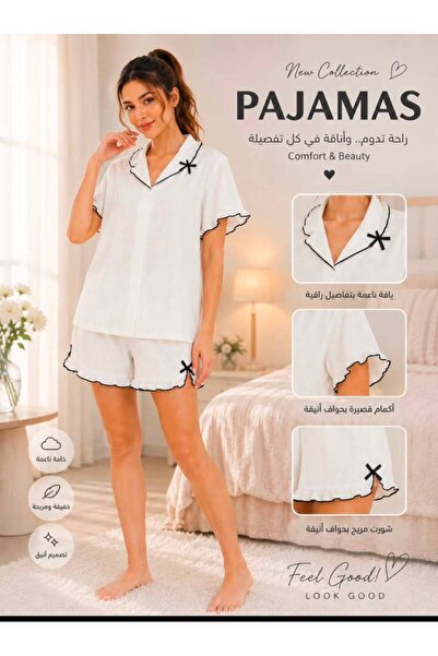 SAHLY Two-Piece Pajama Set with Special Design
