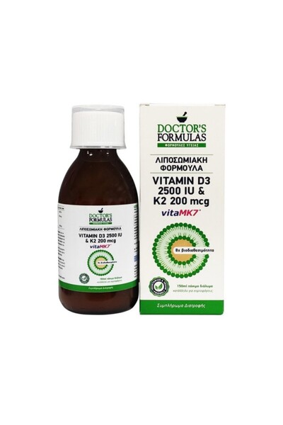 Doctor’s Formulas Doctor's Formulas | Vitamin D3 2500 iu &amp; K2 200mcg | Λι...