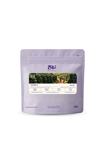 nahjroastery Ethiopia Hambela - Natural - 250 g
