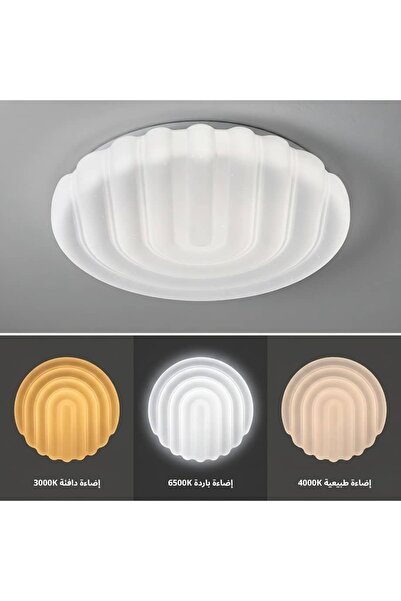 ACCEPT Led Light Lutsh Belfon 40 cm 3 Lights H6093