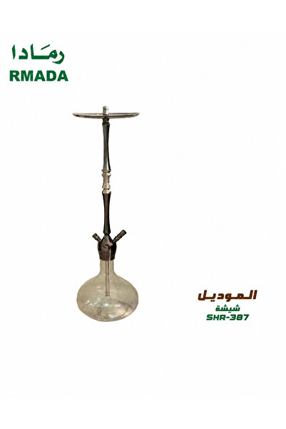 RAMADA German Design Shisha Noble Shr-387 Noble