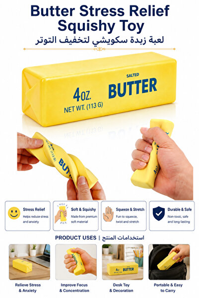 Baytix HOME Butter Squishy Slow Rising Fidget Toy, Soft PU Foam Stress Relief...