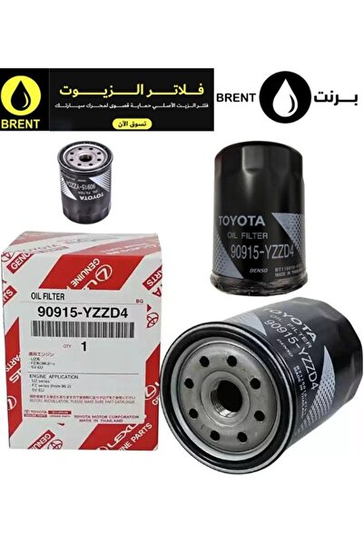 Toyota فلتر زيت أصلي للسيارات ذات محركات البنزين 90915-YZZD4