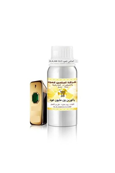 Alalamia Perfume Oil Inspired by Baccarat Rouge 1 Million and Baccarat Rouge ...