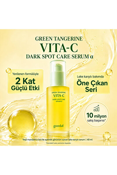 Goodal Green Tangerine Vita C Dark Spot Care Serum Α - Green Tangerine Extrac...