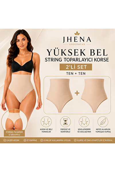 JHENA 2 Pcs Skin Color High Waist Laser Cut String Corset, Women's Corset, Wo...