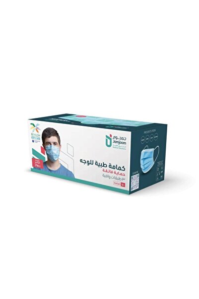 Jamjoom Medical solution 3-Ply Medical Face Masks for Adults (50 Pack)