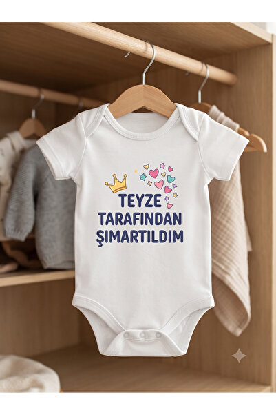 HAZDEN Teyze Tarafından Şımartıldım Yazılı Bebek Zıbını %100 Pamuk Kısa Kollu...