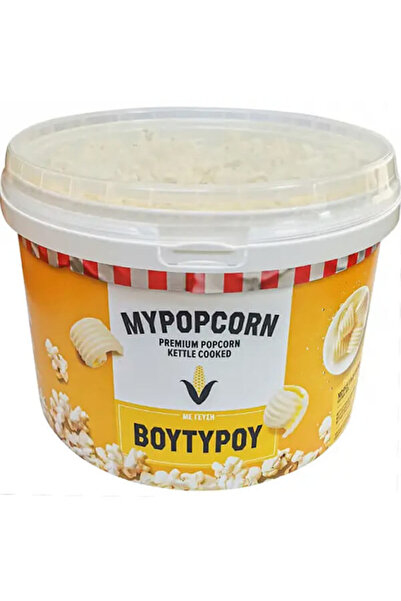 OEM MYPOPCORN ΠΟΠ ΚΟΡΝ ΒΟΥΤΥΡΟΥ - 185gr.