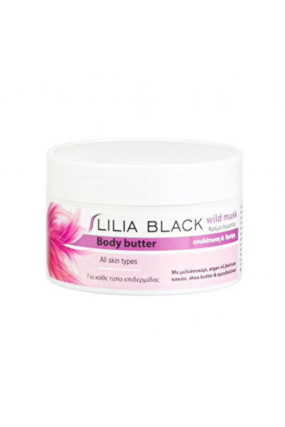 OEM LILIA BLACK BODY BUTTER 250ml - (WILD MUSK)