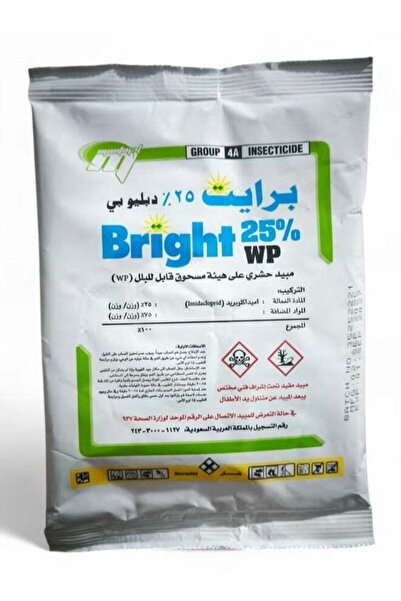 Bright مسحوق مبيد حشري WP 25% لإزالة الصراصير والنمل والبراغيث وبق الفراش وال...