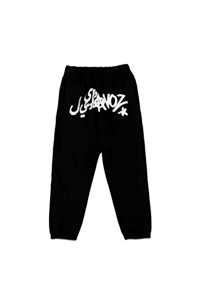 classy moda Unisex Symbol Front Printed 2 Thread Combed Cotton Baggy Trousers
