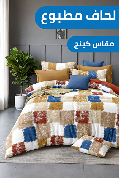 Soft Touch حديث وملون |   كينج سايز 245 × 260 سم |   طقم لحاف مطبوع مع ملاءة ...