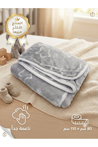 Generic Brand بطانية أطفال قطيفة منقوشه او ساده وجهين 110سم*80سم ناعمه