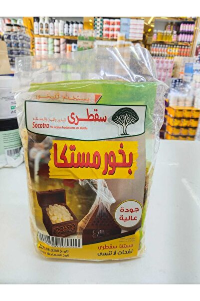 SOCOTRA بخور مستكا سقطري الفاخر