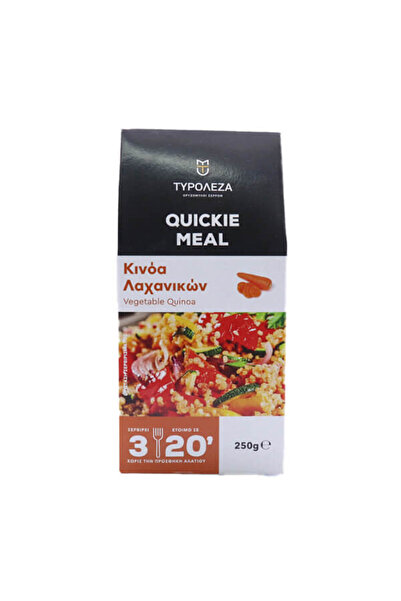 Tyroleza ΤΥΡΟΛΕΖΑ ΕΤΟΙΜΟ ΓΕΥΜΑ 250gr - (ΚΙΝΟΑ ΛΑΧΑΝΙΚΩΝ)