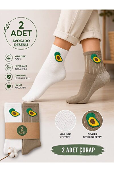 PALPİTO Women's Avocado Patterned 2-Piece Sock Set