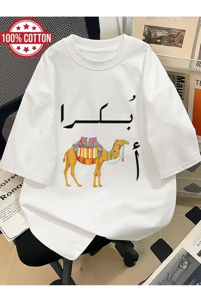 AEMİ تي شيرت برقبة دائرية كبير الحجم مطبوع عليه جمل للجنسين