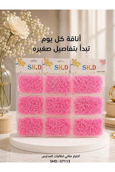 Generic مجموعة ربطات شعر مطاطية صغيرة باللون الوردي ( درزن )