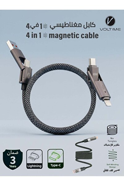 Voltime 4 in 1 Magnetic Multi Charging Cable