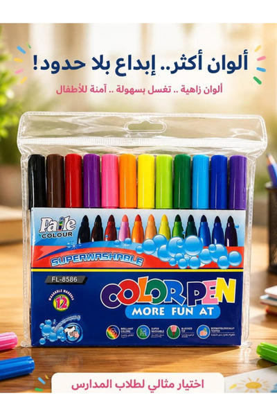 Generic مجموعة أقلام تلوين ( درزن )