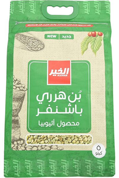 Alkhair بن حارري بنشنفر حبوب قهوة 5 كجم - عبوة واحدة