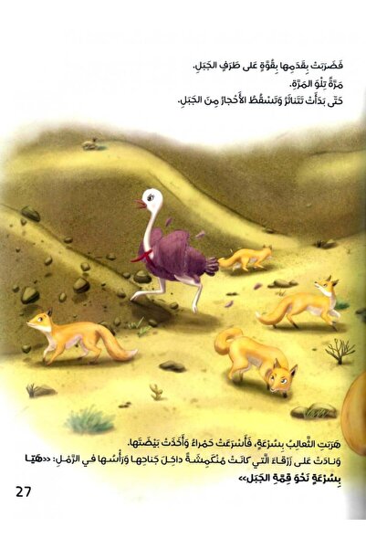thereaderchild حمراء و زرقاء