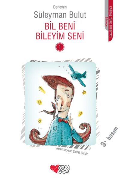 Can Çocuk أنا أعرفك أنا أعرفك 1