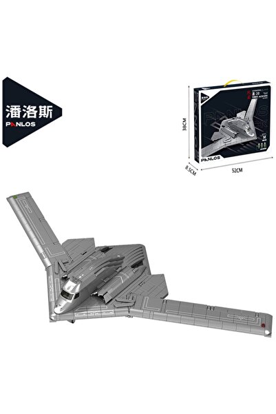 PANLOS Τουβλάκια Κατασκευών 639026 H-20 Stealth Bomber 6+ Ετών 1381τμχ
