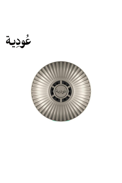 Odiah عودية - مبخرة إلكترونية ذكية قابلة للشحن بدون فحم بقوة 2500 مللي أمبير - رمادي