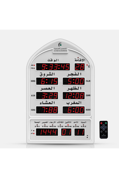 Generic Brand ساعة الفجر الحديث للمساجد اللون الأبيض موديل AL210W