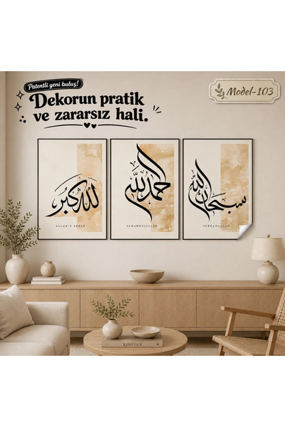 Tutunabilir Kağıt Statik Tutunma Özellikli Allahu Ekber, Elhamdülillah ve Süb...