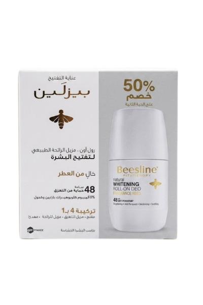 Generic Brand مزيل عرق ومفتح البشرة من بيزلين- قطعتين