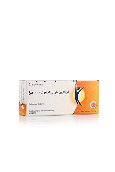 voltaren 100 ملغ 5 تحاميل
