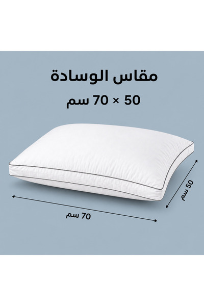 TIME LIMITED وسادة فندقية فاخرة - حشوة من الألياف الدقيقة بوزن 1300 جرام، مقاس 50 × 70 سم، فائقة النعومة، منفوشة ومريحة